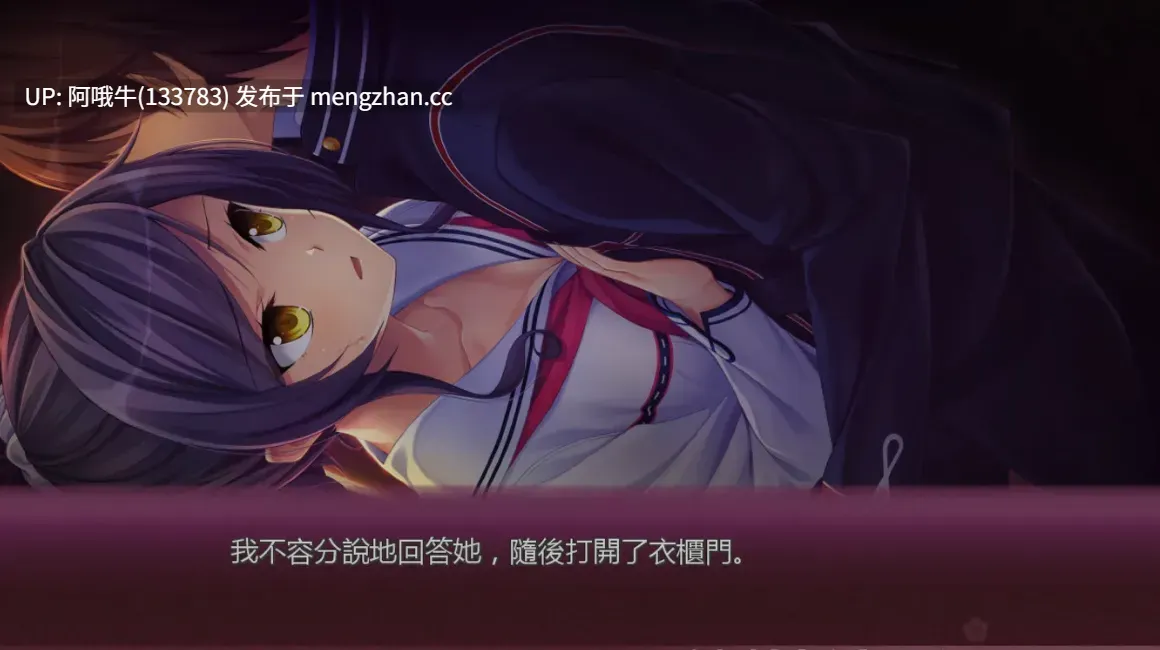 【大作/ADV/中文/2D/步兵】樱之杜†净梦者 サクラノモリ†ドリーマーズ STEAM官方中文步兵版 [4.9G全CV]【序号5217】-第7张图片-萌站