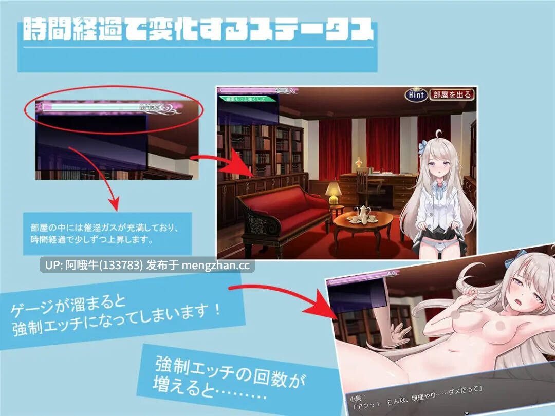 【日式/RPG/机翻/PC/萌站内植】 囚禁偶像！ ぷりずんあいどる! 机翻版 [900M新作]【序号5225】-第7张图片-萌站