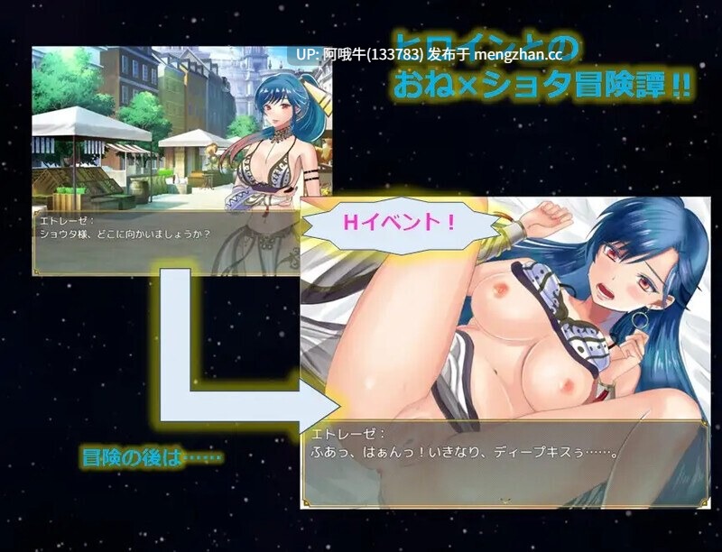 【日式/RPG/中文/PC/萌站内植】正太与奴隶的传奇 ショタスレイブス V1.03 DL官方中文版 [700M新作]【序号5231】-第3张图片-萌站