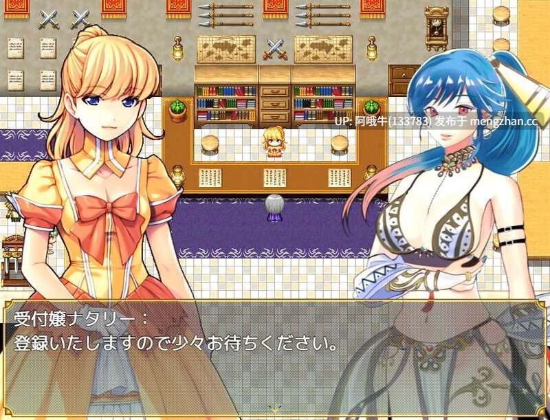 【日式/RPG/中文/PC/萌站内植】正太与奴隶的传奇 ショタスレイブス V1.03 DL官方中文版 [700M新作]【序号5231】-第7张图片-萌站