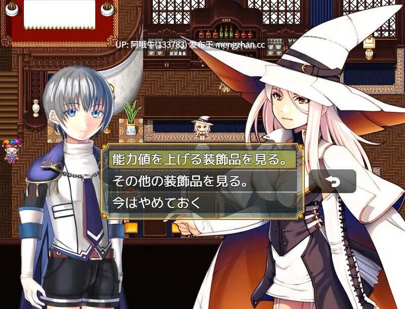 【日式/RPG/中文/PC/萌站内植】正太与奴隶的传奇 ショタスレイブス V1.03 DL官方中文版 [700M新作]【序号5231】-第11张图片-萌站
