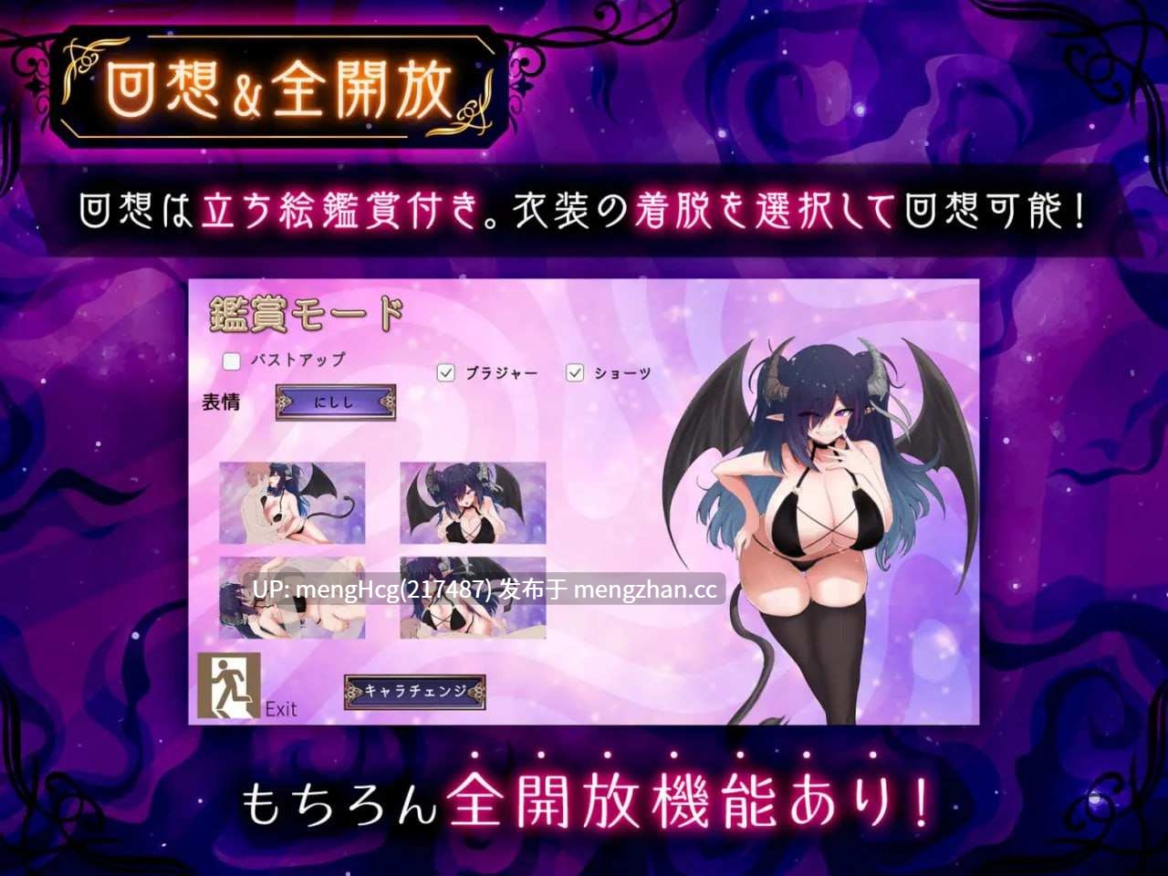 【SLG/PC】魅魔击球/サキュバスバッティング v1.00-第3张图片-萌站