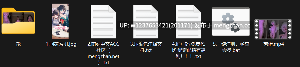 网红AI洗脑裸舞系列：紫苏蛋卷/耶比耶比/兔田Nini/兔了哇/浅一岛/千夜未来【7V-830M（原档+剪辑）】-第6张图片-萌站