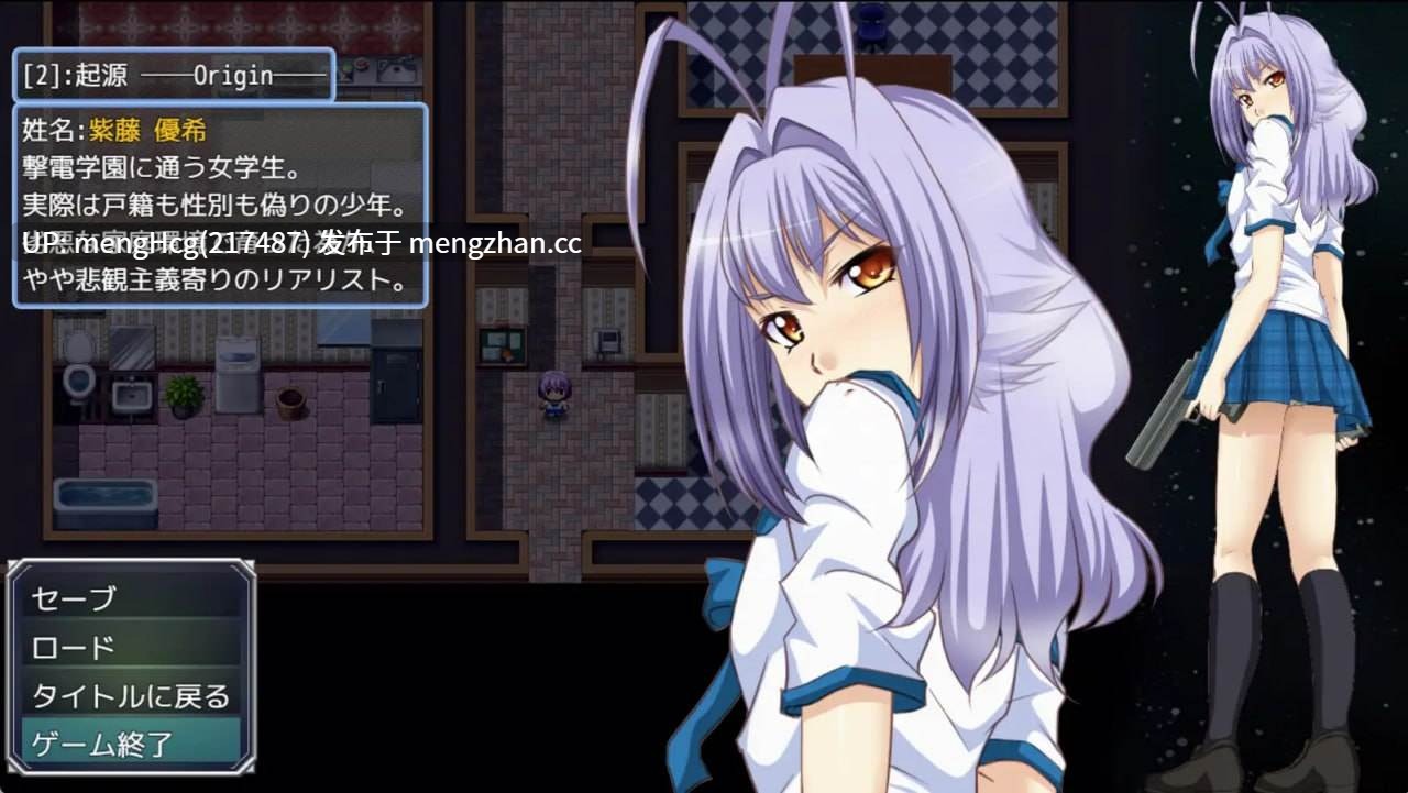 【RPG/PC】电击妖异谭 ─Appendix─/撃電妖異譚─Appendix─V2025.11.29