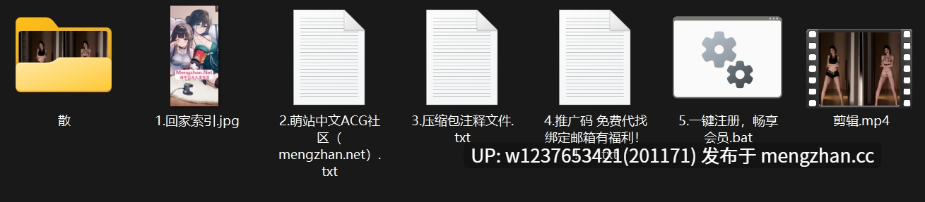 网红AI洗脑裸舞系列：以沫MOMO/鸢青/圆香芹【7V-912M（原档+剪辑）】-第5张图片-萌站