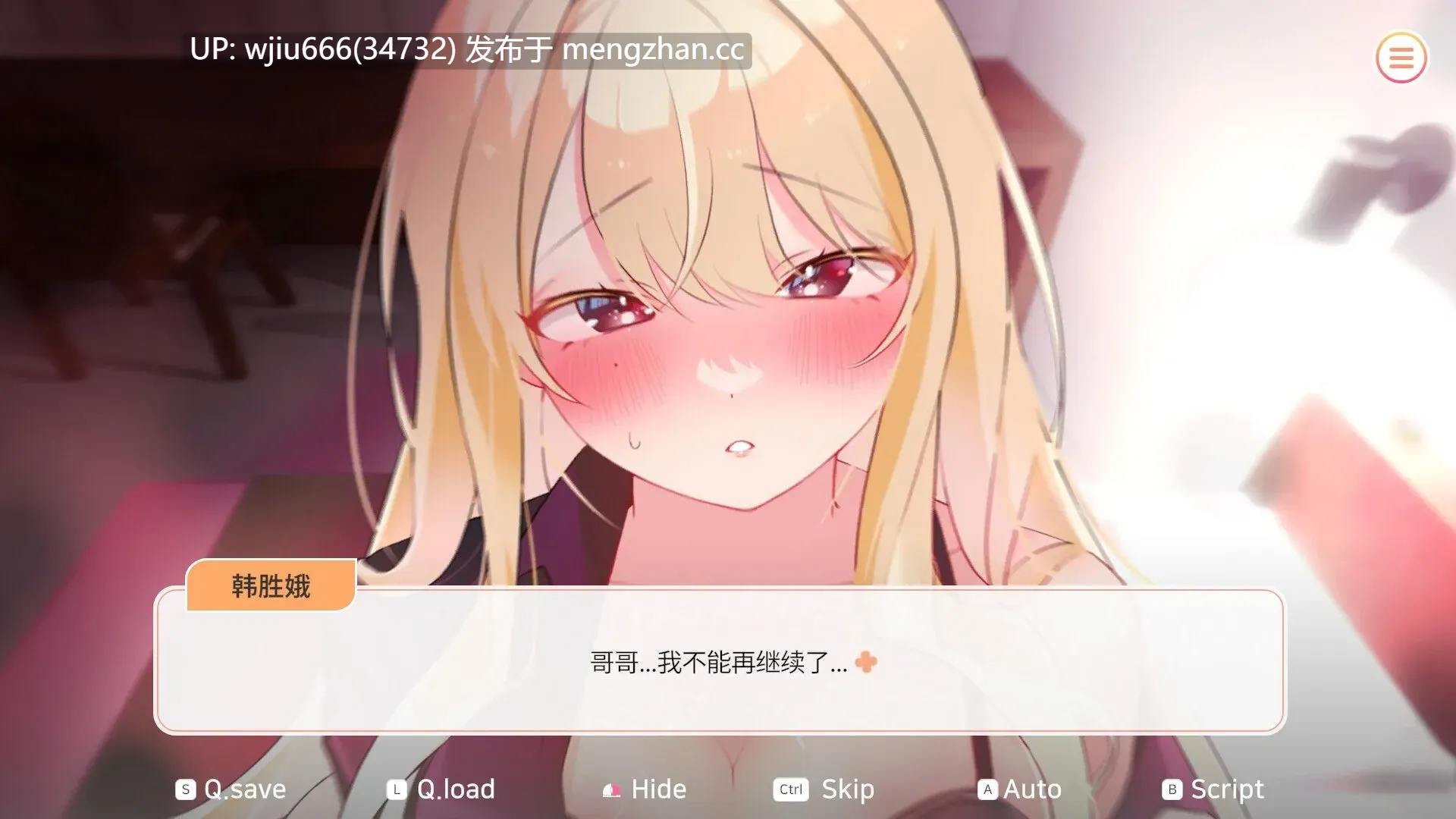 【SLG】 大学助教生活 Ver1.11 官方中文步兵版 【度盘/350M】