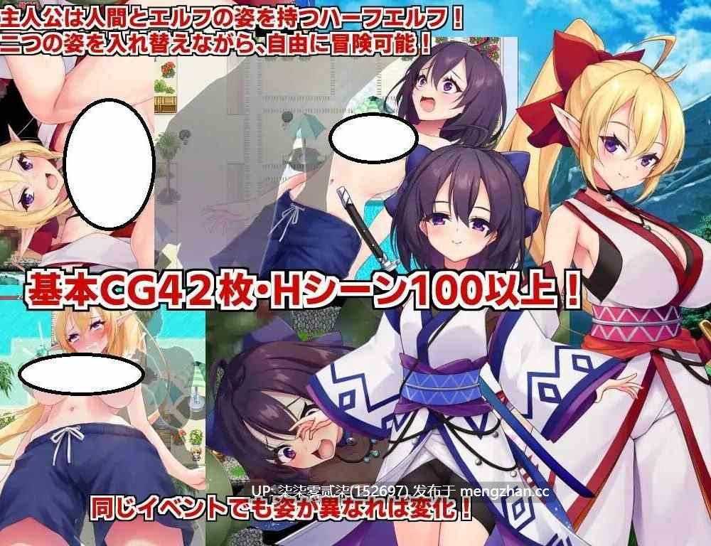 エルフの奴○御子フィーネ～なぜ彼女は自国を売国したのか?～ 同梱パック 1正传 + 3外传 【PC/官中/RPG/无修/DLC/3.3G】