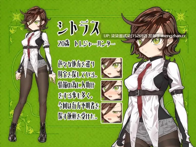 シトラスと禁断のダンジョン  蜜橘禁区：禁忌迷宫大逃脱 【PC/RPG/AI汉化/1.0G】