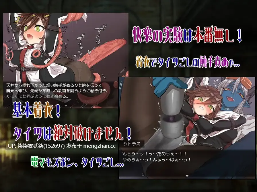 シトラスと禁断のダンジョン 蜜橘禁区:禁忌迷宫大逃脱 【PC/RPG/AI汉化/1.0G】-第2张图片-萌站 シトラスと禁断のダンジョン 蜜橘禁区:禁忌迷宫大逃脱 【PC/RPG/AI汉化/1.0G】-第2张图片-萌站