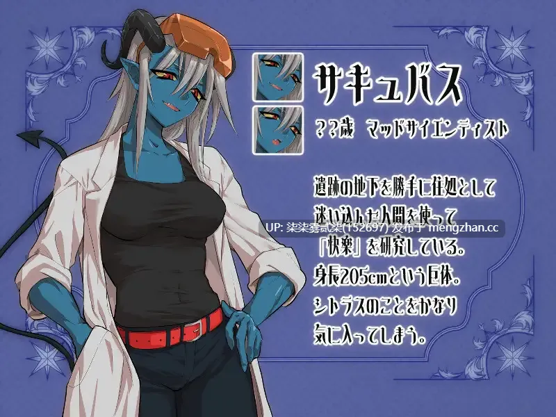 シトラスと禁断のダンジョン 蜜橘禁区:禁忌迷宫大逃脱 【PC/RPG/AI汉化/1.0G】-第3张图片-萌站 シトラスと禁断のダンジョン 蜜橘禁区:禁忌迷宫大逃脱 【PC/RPG/AI汉化/1.0G】-第3张图片-萌站