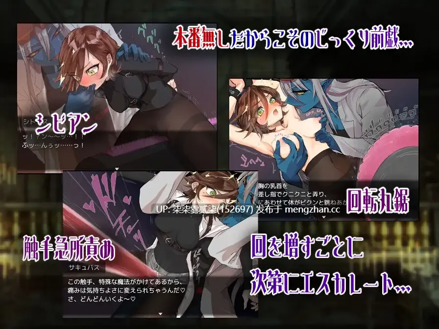 シトラスと禁断のダンジョン 蜜橘禁区:禁忌迷宫大逃脱 【PC/RPG/AI汉化/1.0G】-第5张图片-萌站 シトラスと禁断のダンジョン 蜜橘禁区:禁忌迷宫大逃脱 【PC/RPG/AI汉化/1.0G】-第5张图片-萌站