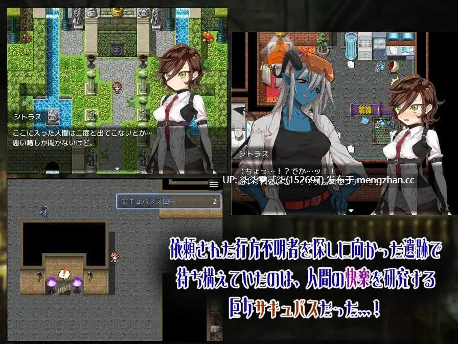 シトラスと禁断のダンジョン 蜜橘禁区:禁忌迷宫大逃脱 【PC/RPG/AI汉化/1.0G】-第6张图片-萌站 シトラスと禁断のダンジョン 蜜橘禁区:禁忌迷宫大逃脱 【PC/RPG/AI汉化/1.0G】-第6张图片-萌站