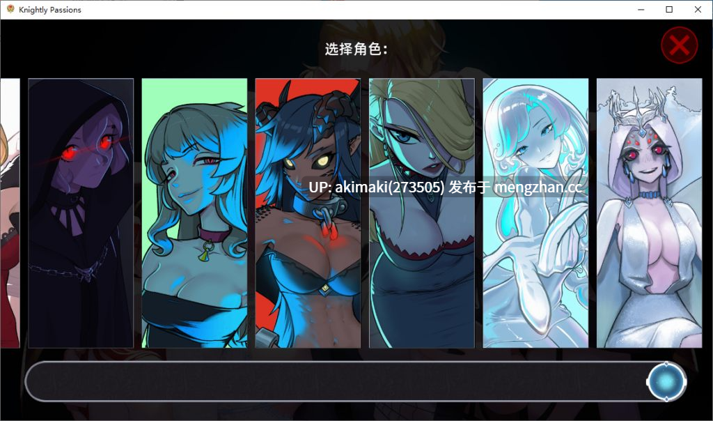 【后宫】猎魔人物语 ~ 骑士情缘~Knightly Passions Ver1.81f +DLCs【官中无码】-第7张图片-萌站 【后宫】猎魔人物语 ~ 骑士情缘~Knightly Passions Ver1.81f +DLCs【官中无码】-第7张图片-萌站
