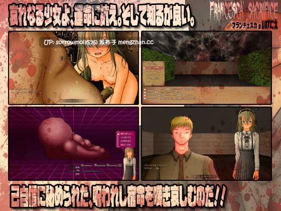 【DLsite 汉化 恐怖 3D作品 动画 女主人公 女性视角 萝 被NTR(苦主视角) 恐怖 疯狂】フランチェスカのいけにえ 弗朗西斯卡的祭品【ver1.0/RJ302960/社团名:あせろら】-第5张图片-萌站 【DLsite 汉化 恐怖 3D作品 动画 女主人公 女性视角 萝 被NTR(苦主视角) 恐怖 疯狂】フランチェスカのいけにえ 弗朗西斯卡的祭品【ver1.0/RJ302960/社团名:あせろら】-第5张图片-萌站