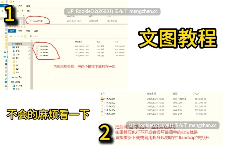 【SLG/生肉/NTR/学园/PC】エロゲーで学ぶ共通テスト対策！『日本史』『地理』～副教科もしっかり抑えて、俺の事が大好きなクラスメイトを、寝取られないようにする話～ 日文生肉版 25.09.20更新【1.74G】-第2张图片-萌站