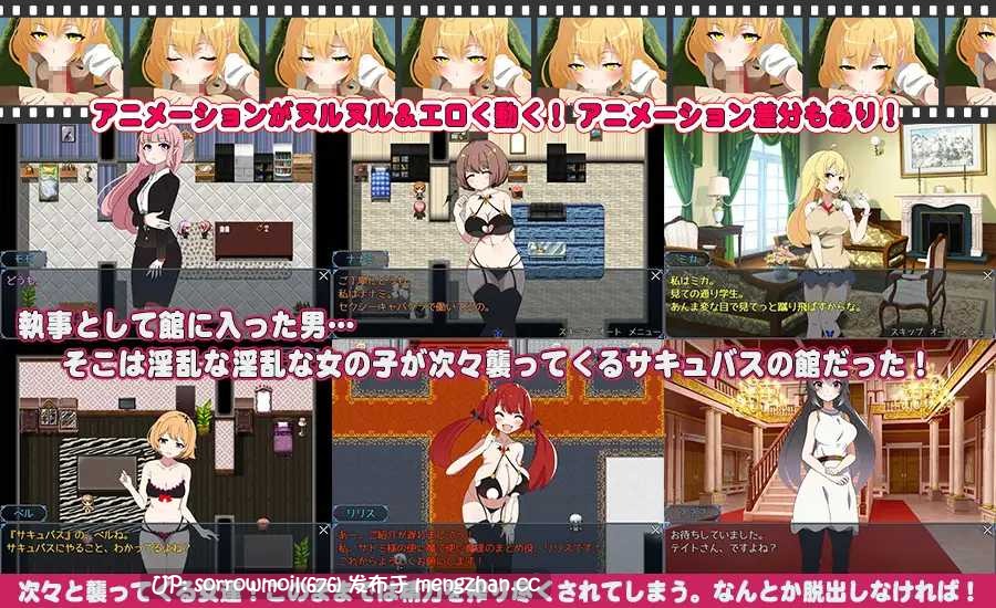 【DLsite 动态 汉化 动画 色诱 后宫 亲热/甜蜜 淫乱 反向奸 言语刺激 巨乳/爆乳】サキュバスに囲まれたっ!? 被魅魔们包围了!?【ver1.0/RJ321445/社团名:サモナベール/声优:夕霧花音/鳴森りいあ/皐月メイ/白川パコ】-第5张图片-萌站 【DLsite 动态 汉化 动画 色诱 后宫 亲热/甜蜜 淫乱 反向奸 言语刺激 巨乳/爆乳】サキュバスに囲まれたっ!? 被魅魔们包围了!?【ver1.0/RJ321445/社团名:サモナベール/声优:夕霧花音/鳴森りいあ/皐月メイ/白川パコ】-第5张图片-萌站