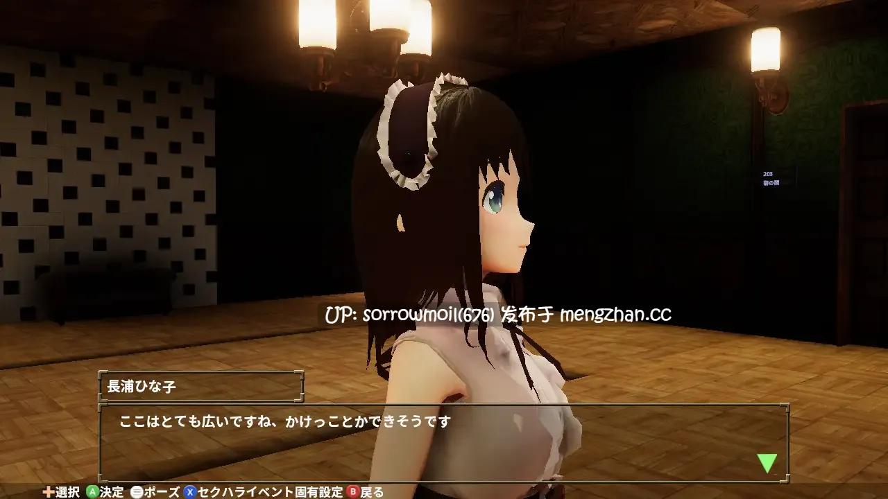 【DLsite 汉化 实时汉化 3D作品 胸部/奶子 男主人公 女仆 爱情喜剧 口内射精/口爆 内射/中出】ひな子と帰ろう 雏子,一起回家吧【ver1.3.4/RJ261720/社团名:azucat/声优:鳴瀬なごみ】-第3张图片-萌站 【DLsite 汉化 实时汉化 3D作品 胸部/奶子 男主人公 女仆 爱情喜剧 口内射精/口爆 内射/中出】ひな子と帰ろう 雏子,一起回家吧【ver1.3.4/RJ261720/社团名:azucat/声优:鳴瀬なごみ】-第3张图片-萌站