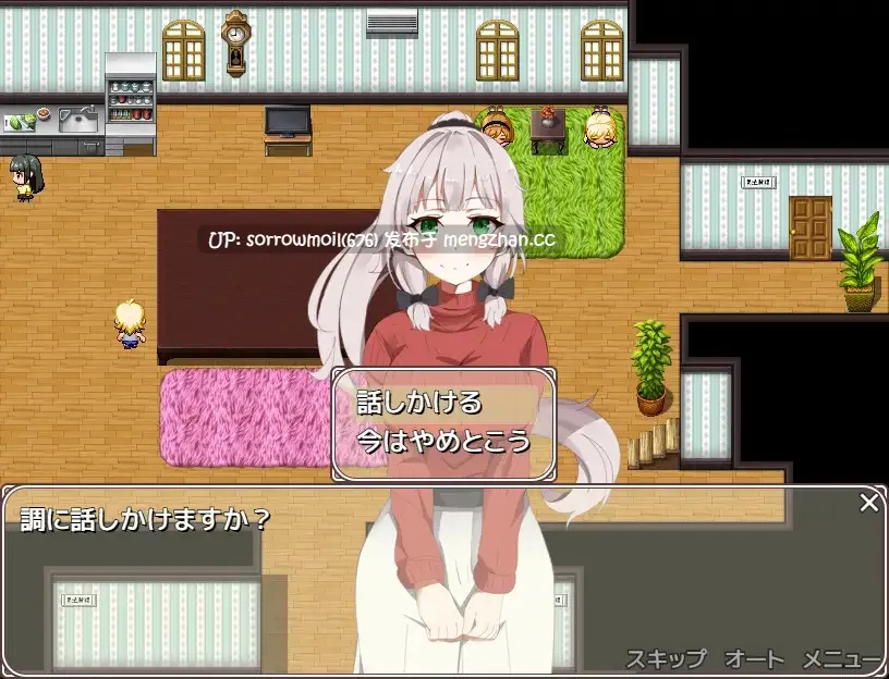 【DLsite 汉化 CV 动画 亲姐姐 日常/生活 后宫 亲热/甜蜜 淫乱 反向奸 巨乳/爆乳】お姉ちゃん9人と一緒に! ～突然の留学でハーレム生活～ 九个姐姐一起上！～因为突然留学而开启后宫生活～【VER1.0/RJ338076/社团名:サモナベール/声优:白川パコ/鳴森りいあ/皐月めい/夕霧花音】