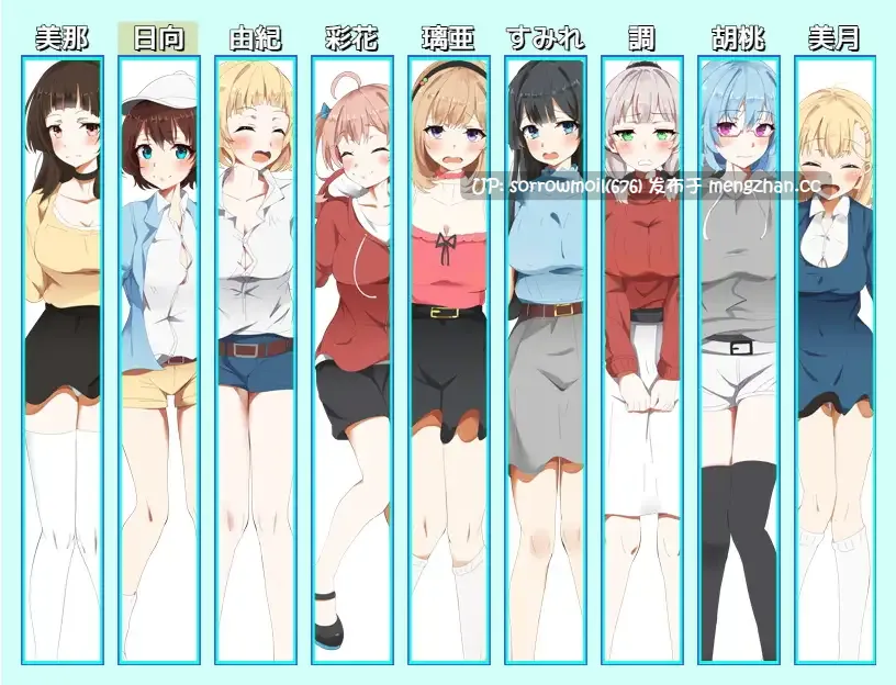 【DLsite 汉化 CV 动画 亲姐姐 日常/生活 后宫 亲热/甜蜜 淫乱 反向奸 巨乳/爆乳】お姉ちゃん9人と一緒に! ~突然の留学でハーレム生活~ 九个姐姐一起上!~因为突然留学而开启后宫生活~【VER1.0/RJ338076/社团名:サモナベール/声优:白川パコ/鳴森りいあ/皐月めい/夕霧花音】-第5张图片-萌站 【DLsite 汉化 CV 动画 亲姐姐 日常/生活 后宫 亲热/甜蜜 淫乱 反向奸 巨乳/爆乳】お姉ちゃん9人と一緒に! ~突然の留学でハーレム生活~ 九个姐姐一起上!~因为突然留学而开启后宫生活~【VER1.0/RJ338076/社团名:サモナベール/声优:白川パコ/鳴森りいあ/皐月めい/夕霧花音】-第5张图片-萌站