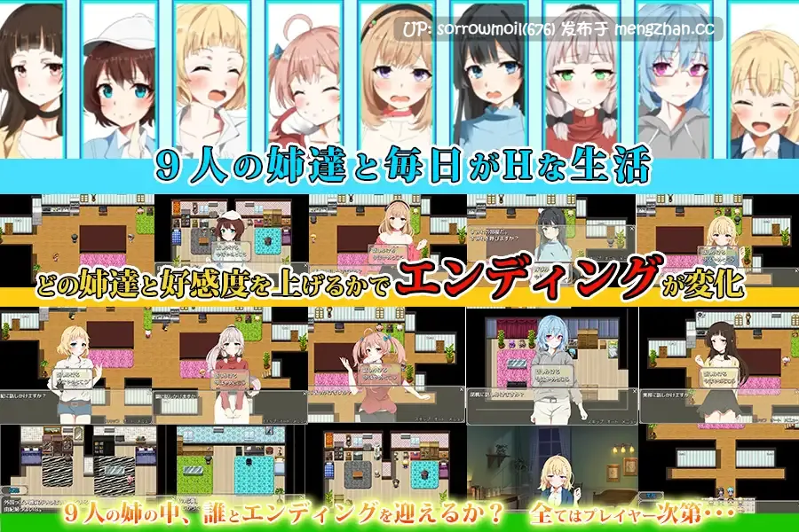 【DLsite 汉化 CV 动画 亲姐姐 日常/生活 后宫 亲热/甜蜜 淫乱 反向奸 巨乳/爆乳】お姉ちゃん9人と一緒に! ~突然の留学でハーレム生活~ 九个姐姐一起上!~因为突然留学而开启后宫生活~【VER1.0/RJ338076/社团名:サモナベール/声优:白川パコ/鳴森りいあ/皐月めい/夕霧花音】-第10张图片-萌站 【DLsite 汉化 CV 动画 亲姐姐 日常/生活 后宫 亲热/甜蜜 淫乱 反向奸 巨乳/爆乳】お姉ちゃん9人と一緒に! ~突然の留学でハーレム生活~ 九个姐姐一起上!~因为突然留学而开启后宫生活~【VER1.0/RJ338076/社团名:サモナベール/声优:白川パコ/鳴森りいあ/皐月めい/夕霧花音】-第10张图片-萌站