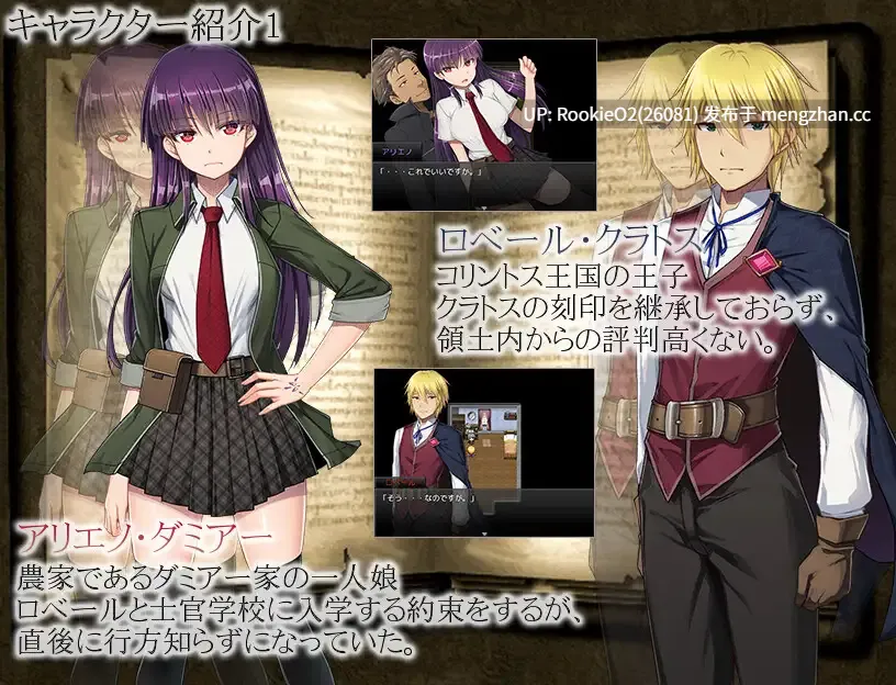 [日式RPG/汉化/PC] 刻印的快感 刻まれた快感 V1.11 AI汉化+人工润色+UI汉化 [1.3G/新汉化]-第5张图片-萌站