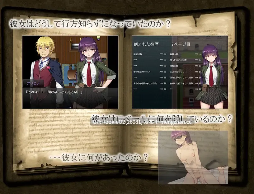 [日式RPG/汉化/PC] 刻印的快感 刻まれた快感 V1.11 AI汉化+人工润色+UI汉化 [1.3G/新汉化]-第6张图片-萌站