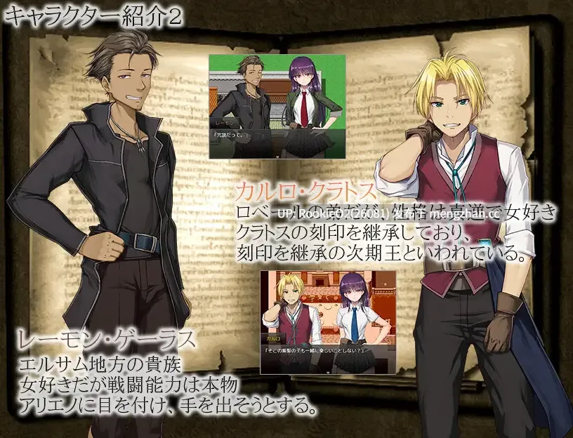 [日式RPG/汉化/PC] 刻印的快感 刻まれた快感 V1.11 AI汉化+人工润色+UI汉化 [1.3G/新汉化]-第7张图片-萌站