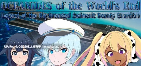 【SLG/官中/动态/PC】世界尽头的欧凯阿尼德斯：爆乳泳装美女守护者传说 v2.1 官方中文步兵版 25.11.25发售【3.83G】-第4张图片-萌站