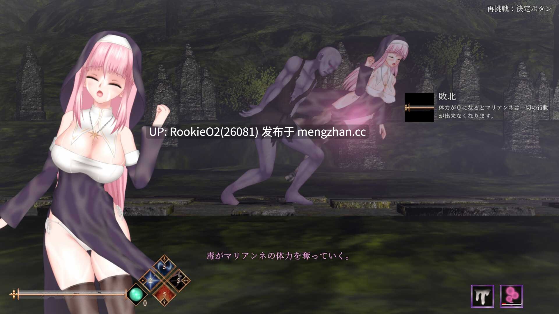 【动作ACT/异种奸/动态/PC】罪恶的祈祷 v20251126 官方中文版 25.11.26更新【1.36G】-第6张图片-萌站 【动作ACT/异种奸/动态/PC】罪恶的祈祷 v20251126 官方中文版 25.11.26更新【1.36G】-第6张图片-萌站