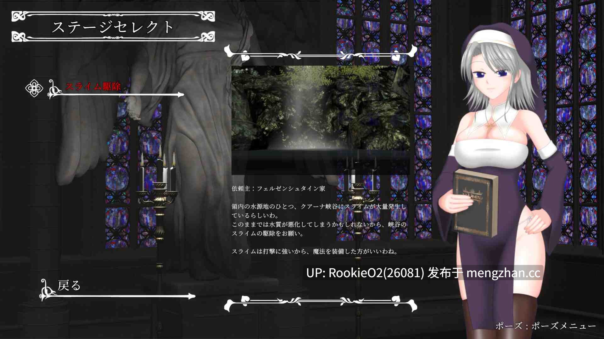 【动作ACT/异种奸/动态/PC】罪恶的祈祷 v20251126 官方中文版 25.11.26更新【1.36G】-第7张图片-萌站 【动作ACT/异种奸/动态/PC】罪恶的祈祷 v20251126 官方中文版 25.11.26更新【1.36G】-第7张图片-萌站