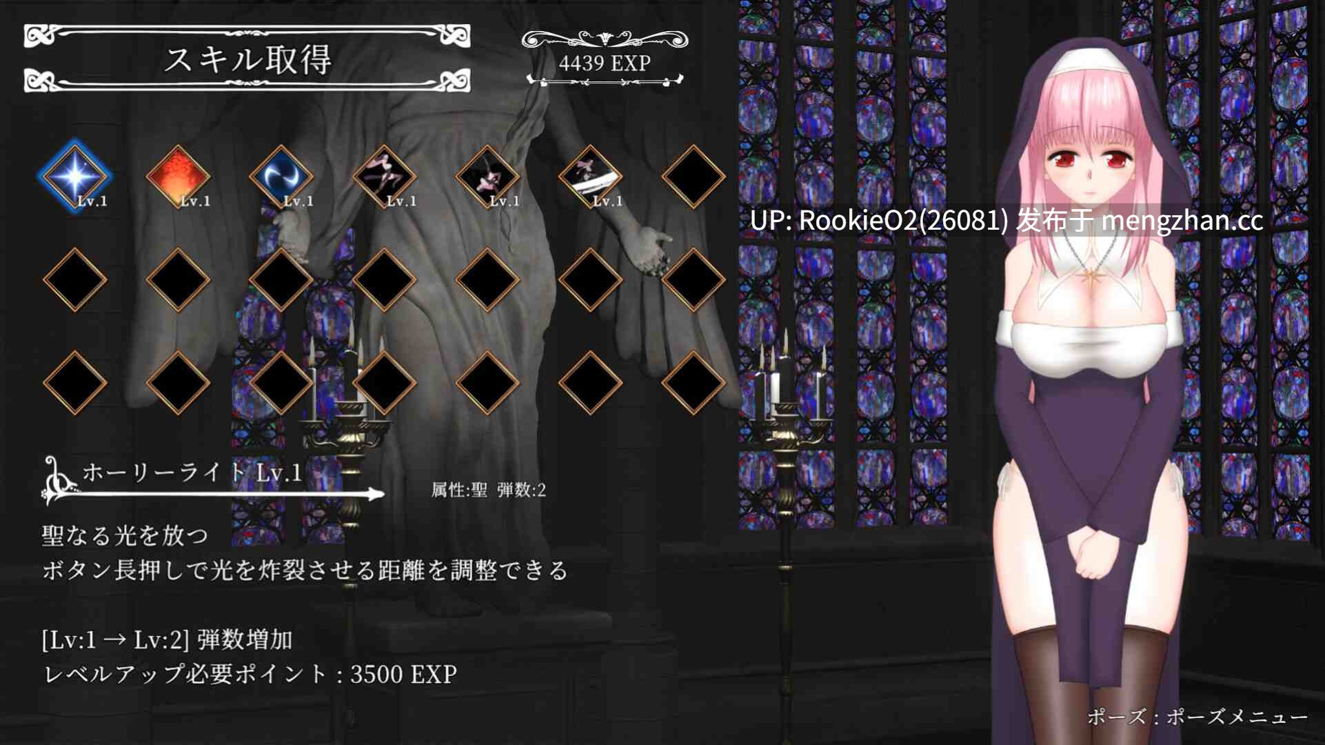 【动作ACT/异种奸/动态/PC】罪恶的祈祷 v20251126 官方中文版 25.11.26更新【1.36G】-第9张图片-萌站 【动作ACT/异种奸/动态/PC】罪恶的祈祷 v20251126 官方中文版 25.11.26更新【1.36G】-第9张图片-萌站
