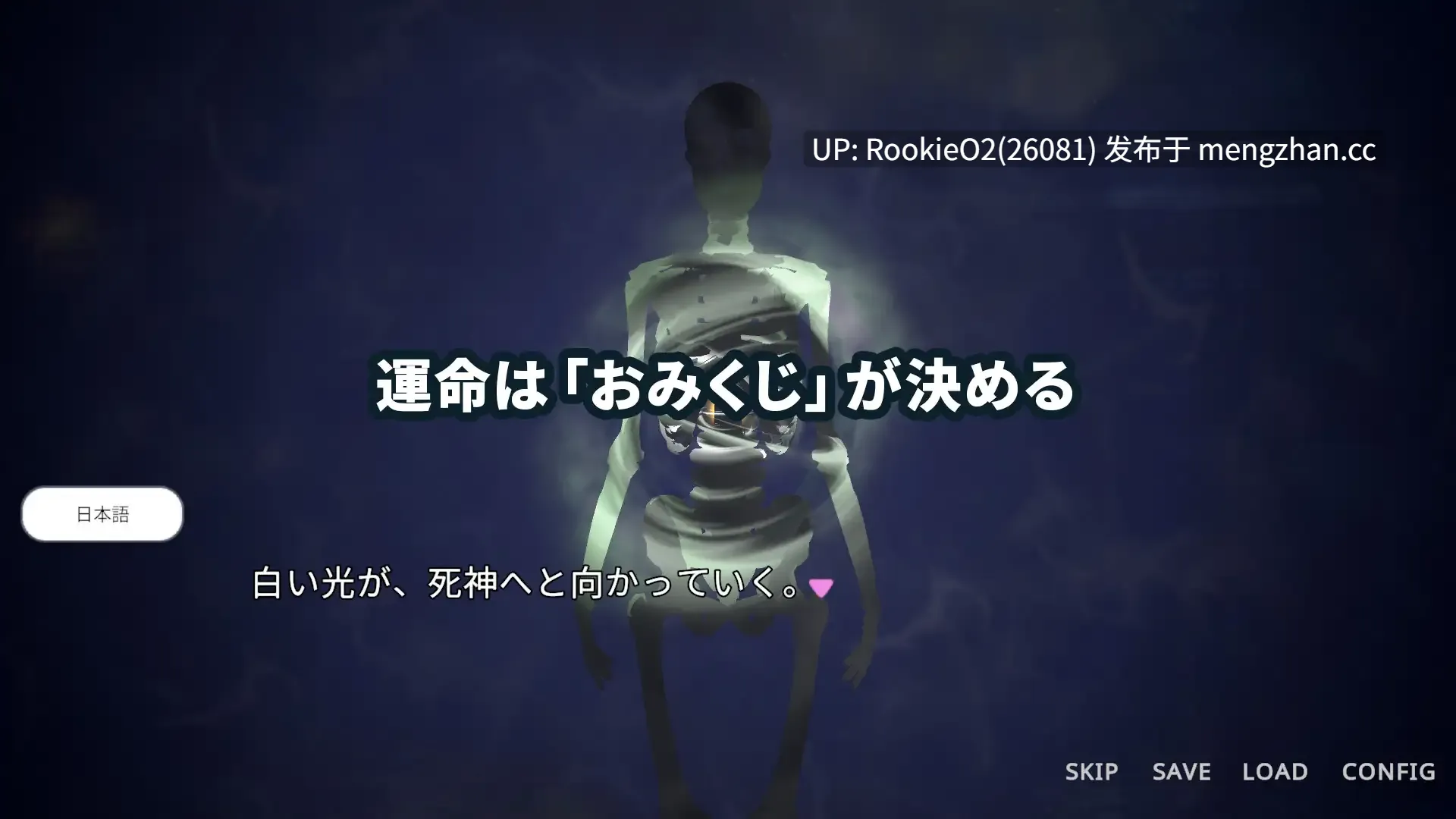 【SLG/官中/3D/PC】白鳥神社の巫女は許されぬ想いで姉を救う 官方中文+导演版 25.11.29 0时发售【3.98G】-第7张图片-萌站 【SLG/官中/3D/PC】白鳥神社の巫女は許されぬ想いで姉を救う 官方中文+导演版 25.11.29 0时发售【3.98G】-第7张图片-萌站