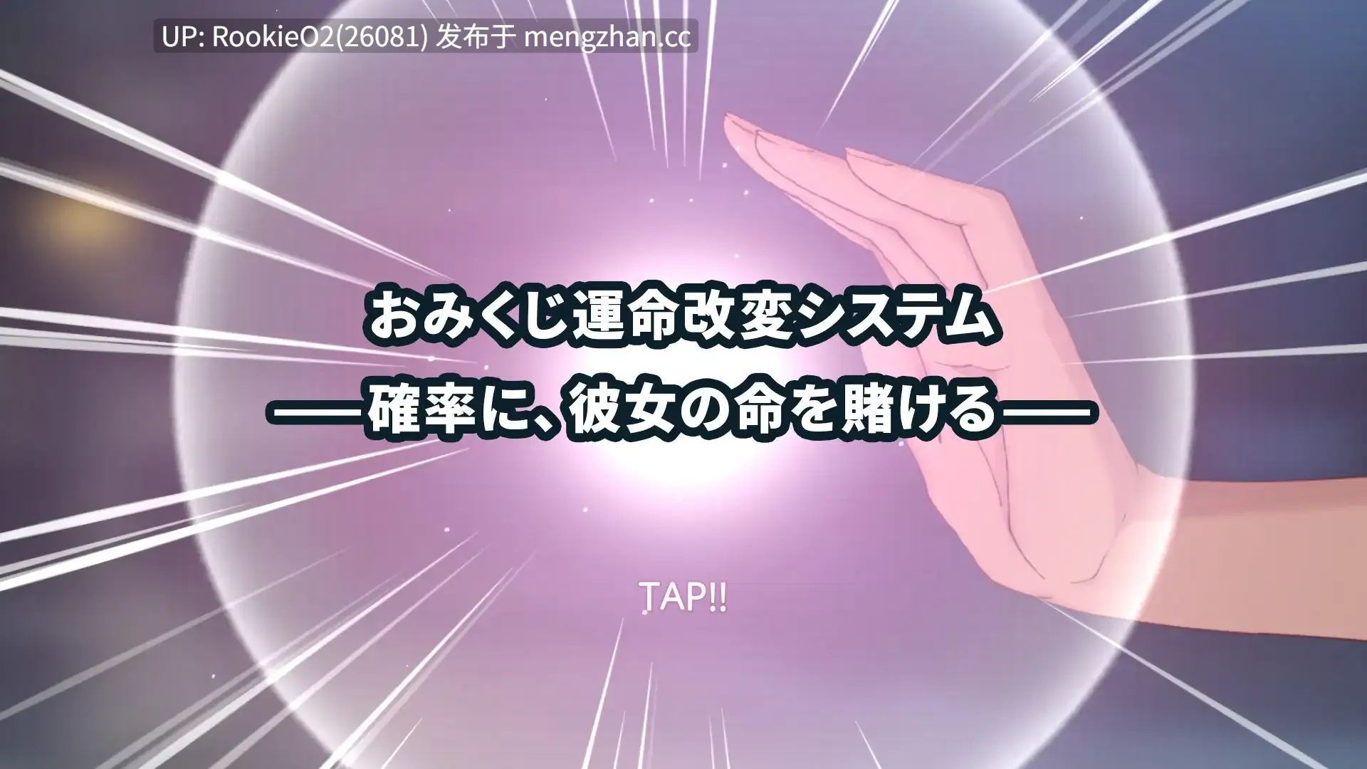 【SLG/官中/3D/PC】白鳥神社の巫女は許されぬ想いで姉を救う 官方中文+导演版 25.11.29 0时发售【3.98G】-第9张图片-萌站 【SLG/官中/3D/PC】白鳥神社の巫女は許されぬ想いで姉を救う 官方中文+导演版 25.11.29 0时发售【3.98G】-第9张图片-萌站