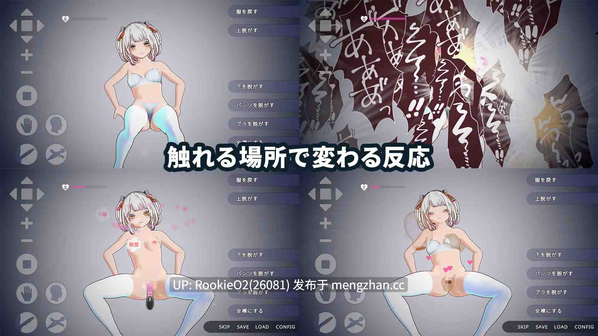 【SLG/官中/3D/PC】白鳥神社の巫女は許されぬ想いで姉を救う 官方中文+导演版 25.11.29 0时发售【3.98G】-第10张图片-萌站 【SLG/官中/3D/PC】白鳥神社の巫女は許されぬ想いで姉を救う 官方中文+导演版 25.11.29 0时发售【3.98G】-第10张图片-萌站