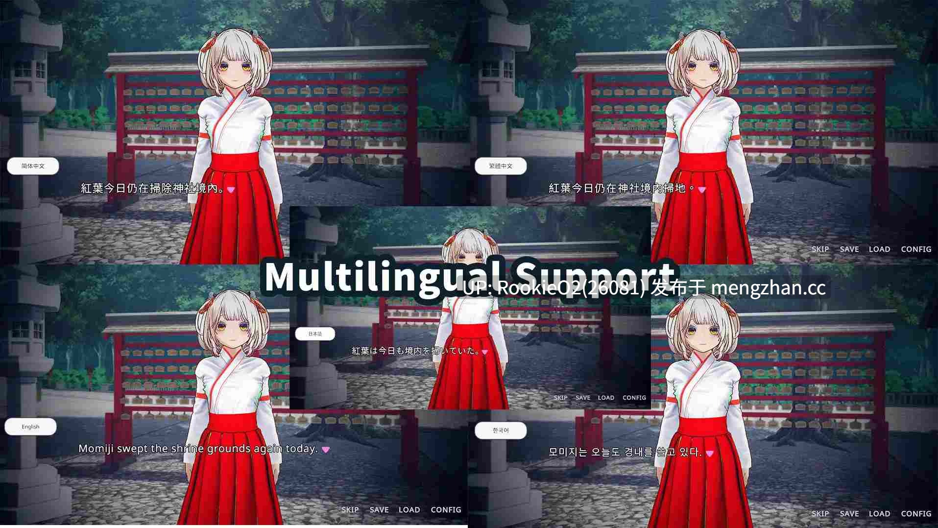 【SLG/官中/3D/PC】白鳥神社の巫女は許されぬ想いで姉を救う 官方中文+导演版 25.11.29 0时发售【3.98G】-第14张图片-萌站 【SLG/官中/3D/PC】白鳥神社の巫女は許されぬ想いで姉を救う 官方中文+导演版 25.11.29 0时发售【3.98G】-第14张图片-萌站