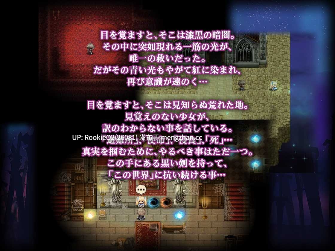 【RPG/官中/PC】苍色之光与魔剑锻造师 v1.01 官方中文版 25.11.29更新【4.47G】-第8张图片-萌站 【RPG/官中/PC】苍色之光与魔剑锻造师 v1.01 官方中文版 25.11.29更新【4.47G】-第8张图片-萌站