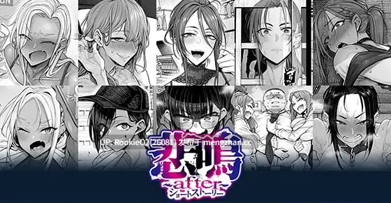 【ADV/汉化/PC】悲鳴 ~after~ ショートストーリー AI汉化版+全CG存档 25.11.28发售【1.19G】-第5张图片-萌站 【ADV/汉化/PC】悲鳴 ~after~ ショートストーリー AI汉化版+全CG存档 25.11.28发售【1.19G】-第5张图片-萌站