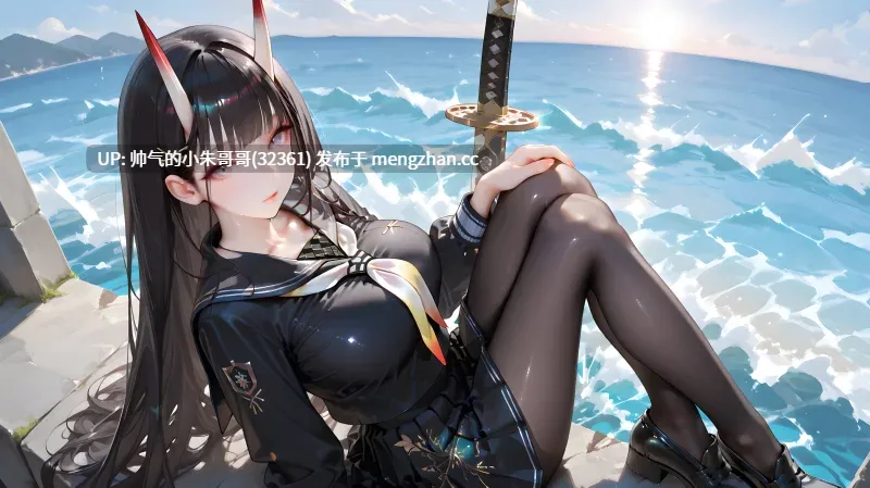 碧蓝航线 能代小合集 [10本+1100p+1.53G]-第7张图片-萌站