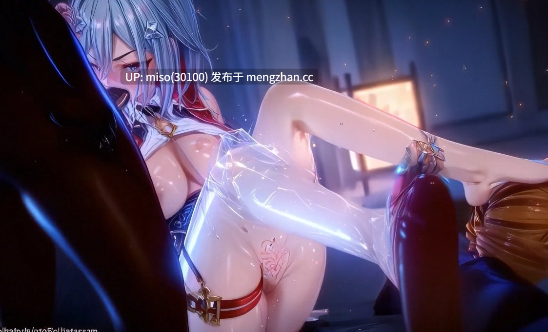5.Iwara - 【AI MMD】Director Topaz’s semen extraction - Honkai_ Star Rail -第4张图片-萌站