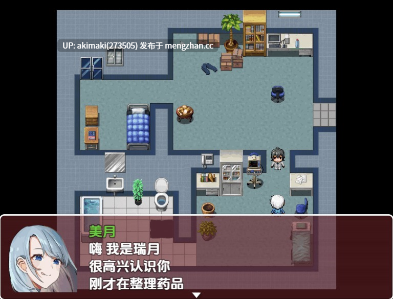 【逆推小马】正太控病毒感染 おねショタInfection Ver1.0 【中文汉化】