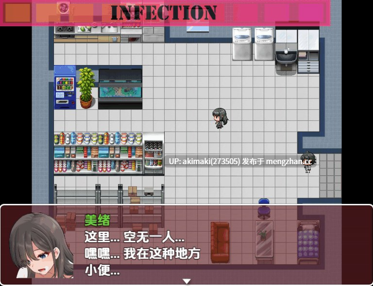 【逆推小马】正太控病毒感染 おねショタInfection Ver1.0 【中文汉化】-第2张图片-萌站