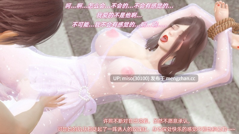  催眠我的美女教师01-03[Ali]-第21张图片-萌站