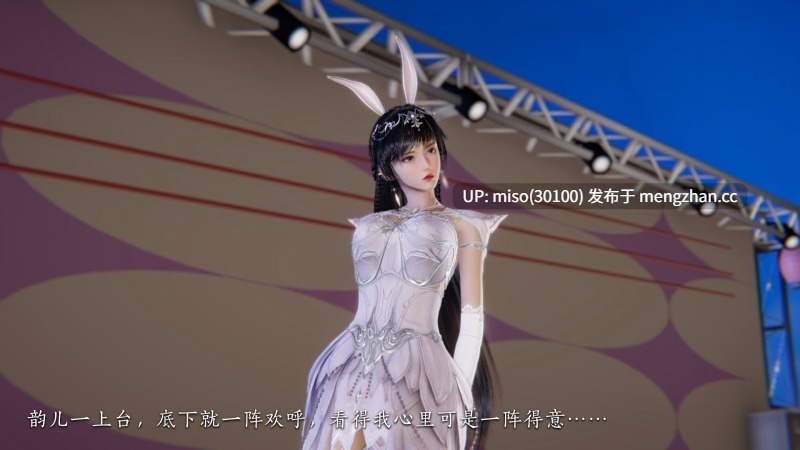 [夏瑶影] 校花的贴身高手 唐韵相亲小故事