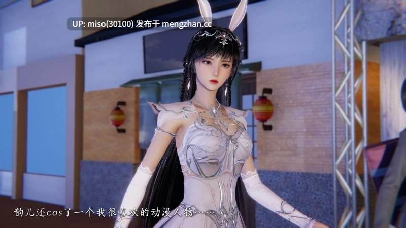 [夏瑶影] 校花的贴身高手 唐韵相亲小故事-第5张图片-萌站