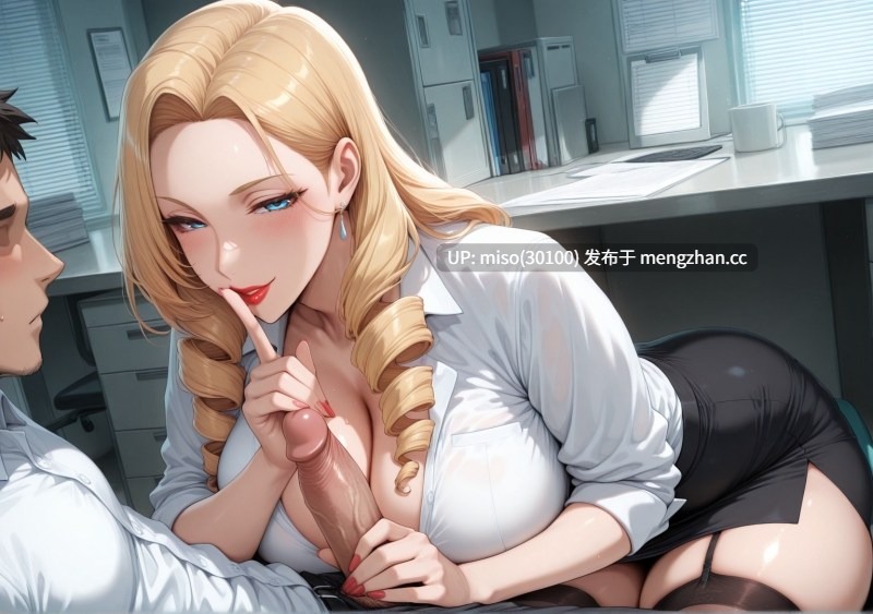 Blonde milf  h fantasy ai generated