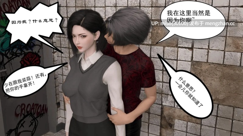 催眠眼镜01-04-第17张图片-萌站