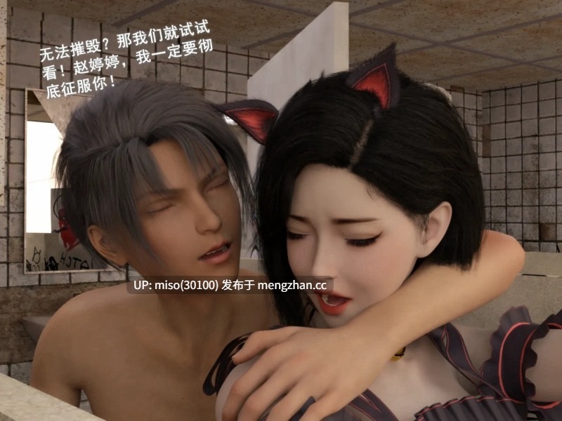 催眠眼镜01-04-第28张图片-萌站