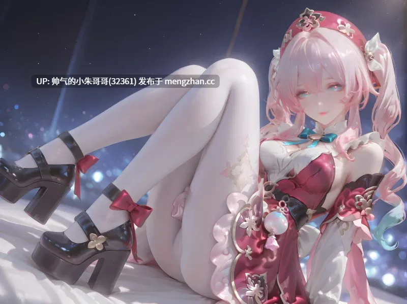 星铁 风堇小合集 [12本+1300p+2.06G]-第2张图片-萌站