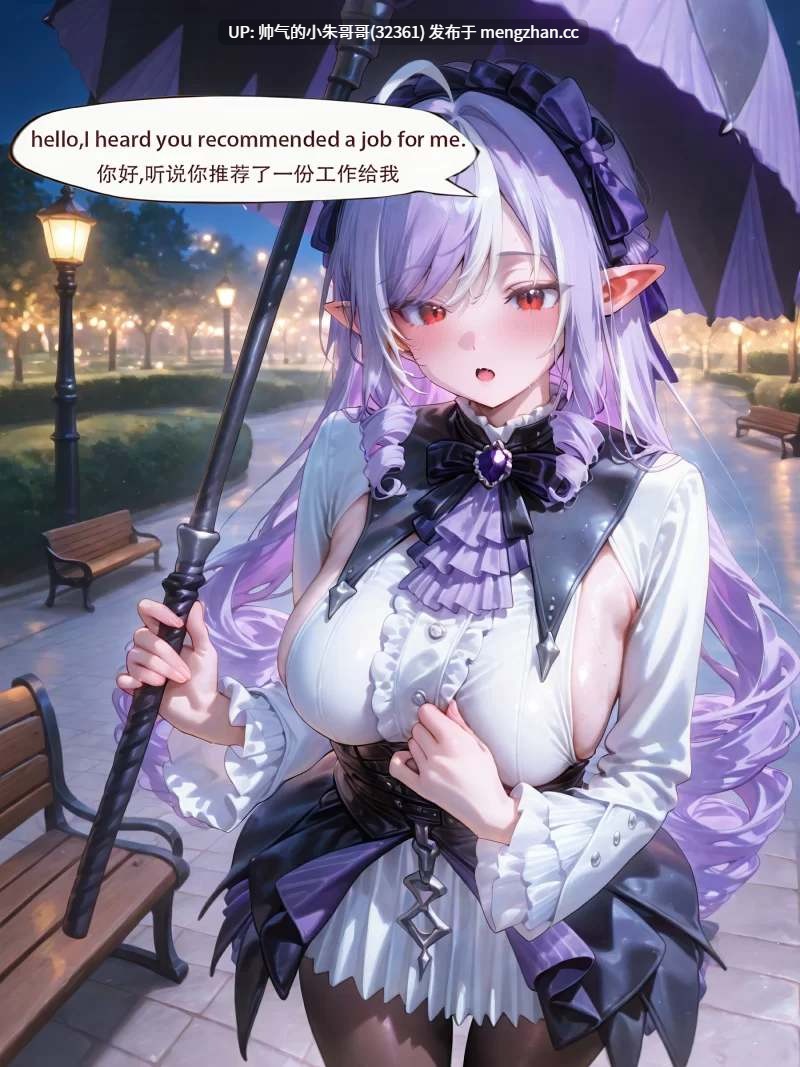 绝区零 薇薇安小合集 [10本+1300p+2.33G]-第8张图片-萌站
