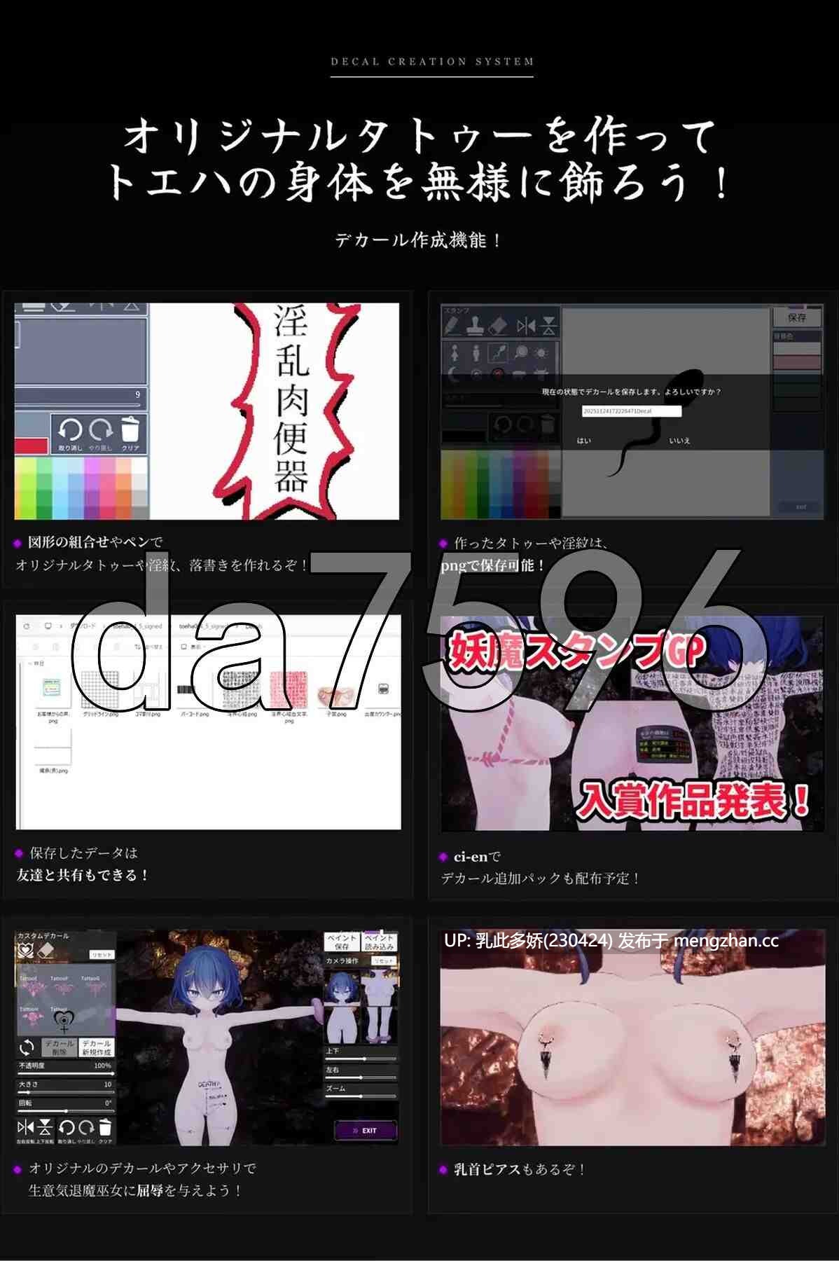 3[日式3D新步兵] 淫穴调伏与绘羽 ～退魔巫女3D触摸模拟～ Ver1.01 机翻版+去码补丁 [PC2.23G]-第7张图片-萌站